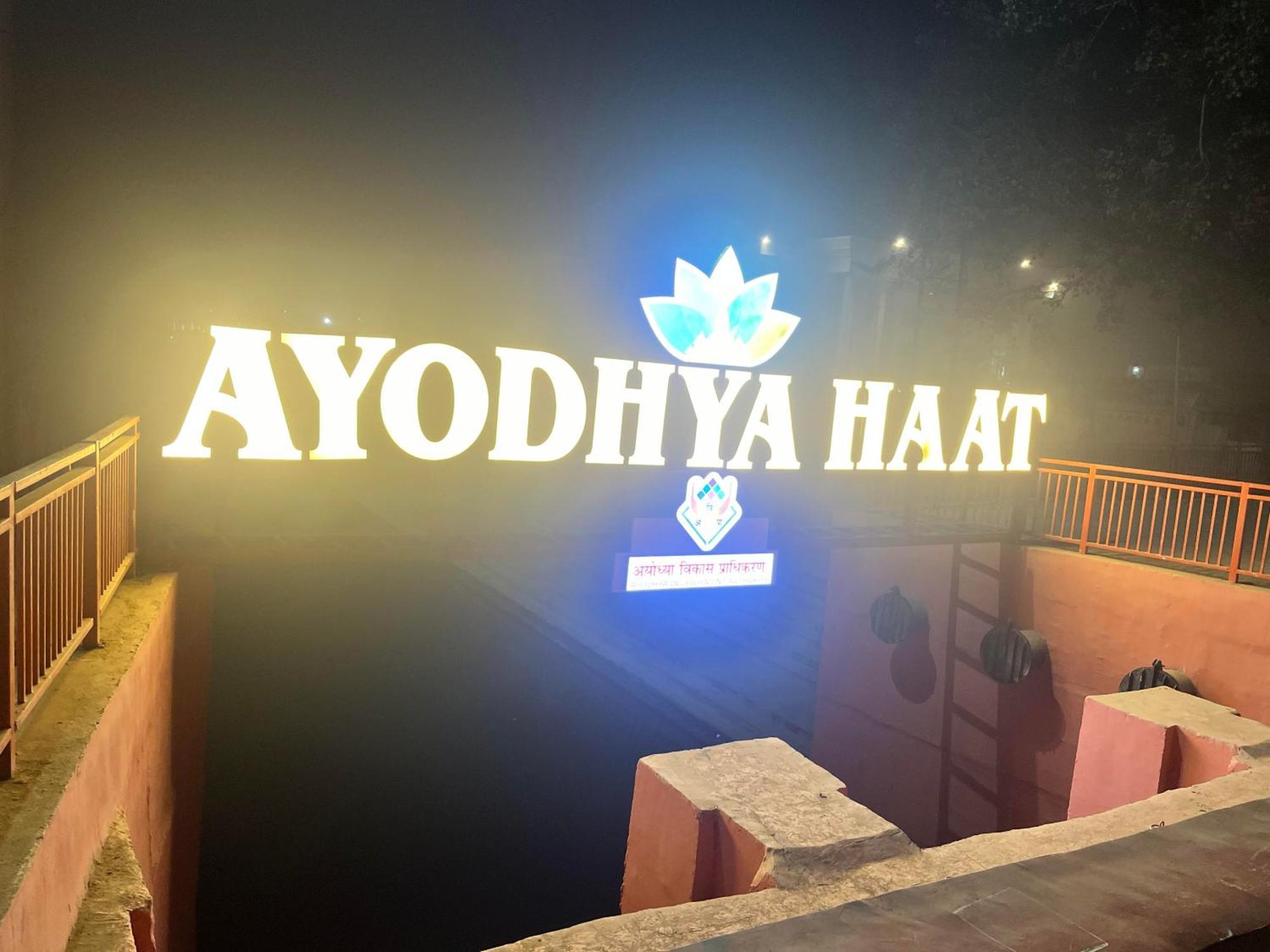 Ayodhya Haat Luxury Cottages Екстер'єр фото